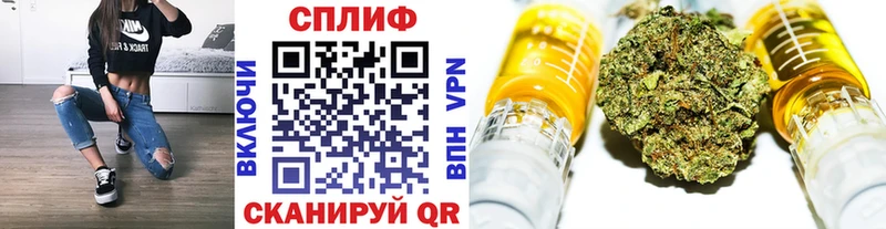 Как найти закладки Чернушка Псилоцибиновые грибы  Cocaine  ГАШ  Бутират  Alpha PVP  МАРИХУАНА 