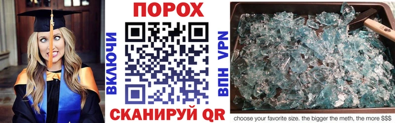 Амфетамин Premium  Чернушка 