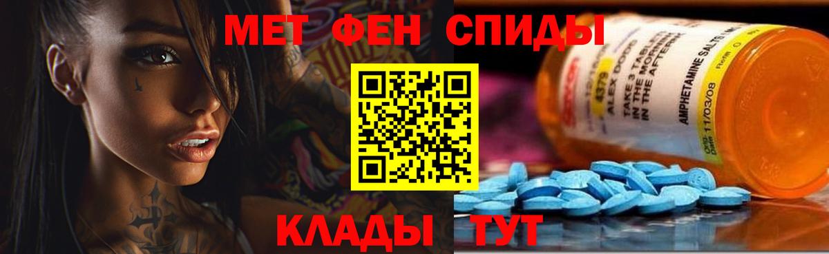 Амфетамин Premium  Амфетамин  Чернушка  Вход с VPN  Амфетамин 