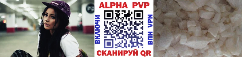hydra ТОР  наркота  Чернушка  A PVP крисы CK 