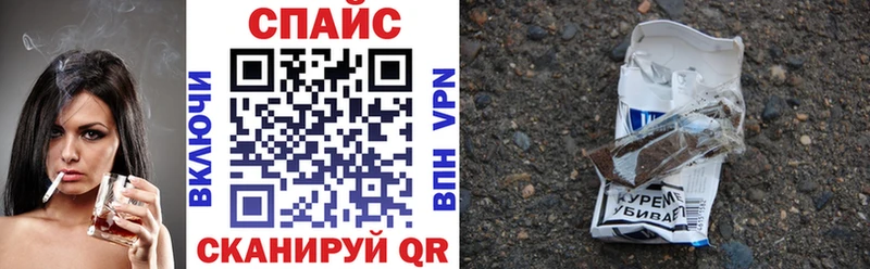 гидра ссылка  Чернушка  БУТИРАТ бутандиол 