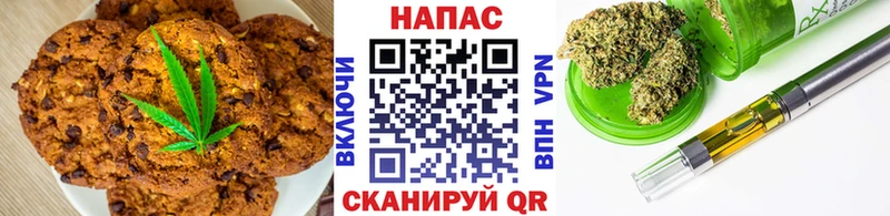 Еда ТГК марихуана  наркотики  Чернушка 