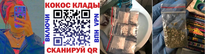 что такое наркотик  Чернушка  Cocaine Боливия 