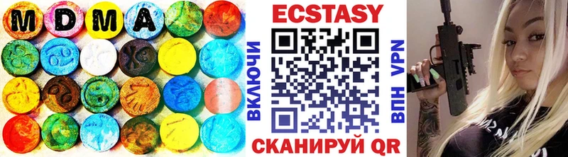 Экстази TESLA  Чернушка 