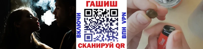 ГАШ хэш mega как зайти Чернушка сколько стоит