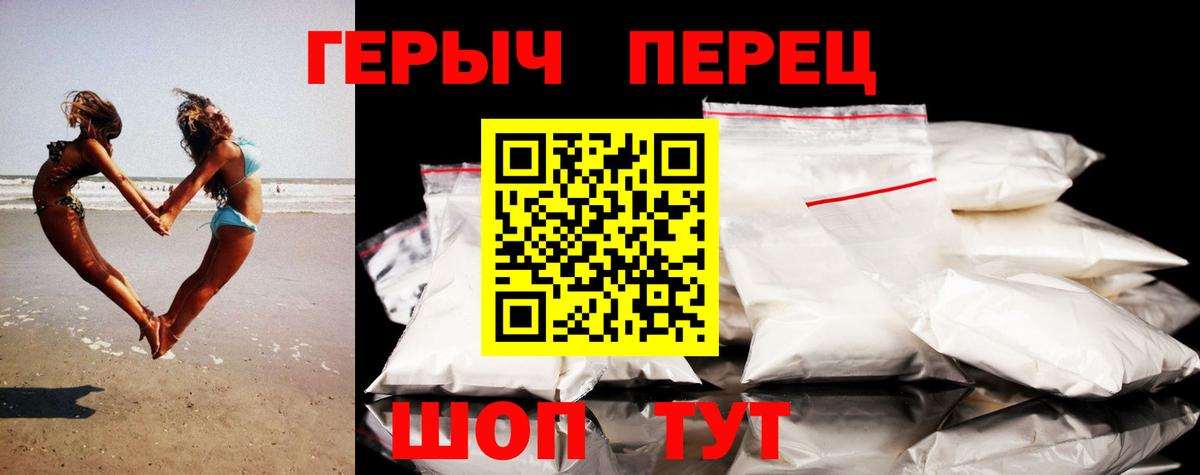 Чернушка  ГЕРОИН гречка  Вход с VPN 