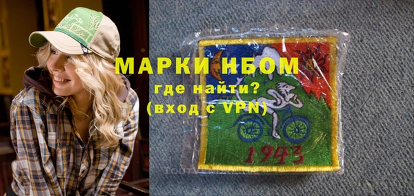 прущие крисы Балахна