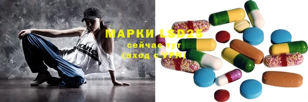 герыч Армянск
