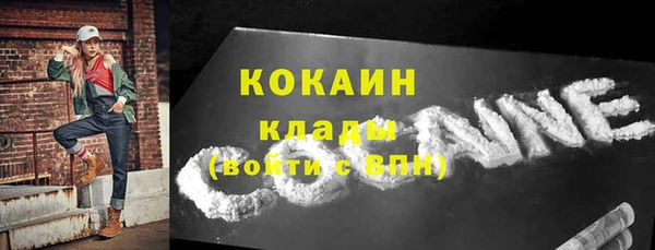 спайс Аркадак