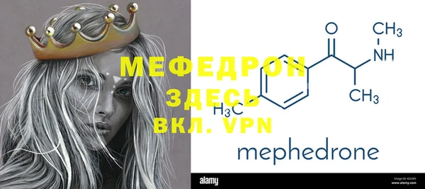 спайс Аркадак