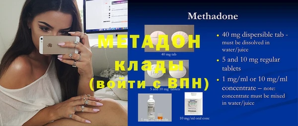 марки nbome Баксан