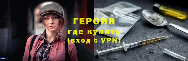 герыч Армянск