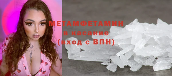 прущие крисы Балахна