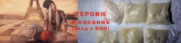 герыч Армянск