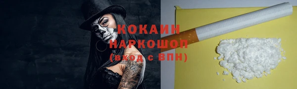 скорость mdpv Гусь-Хрустальный