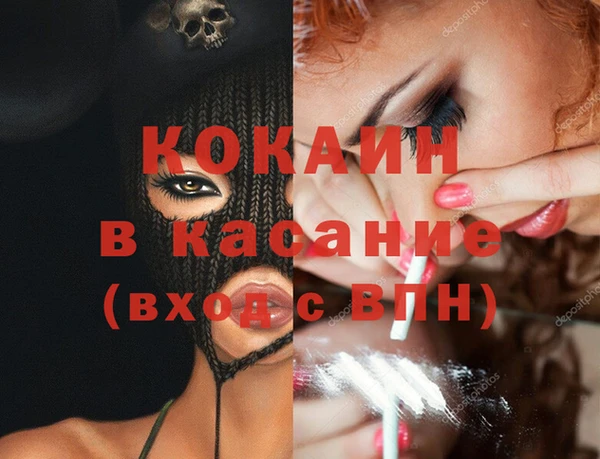 прущие крисы Балахна