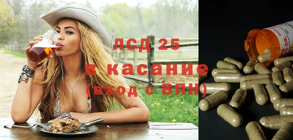 прущие крисы Балахна