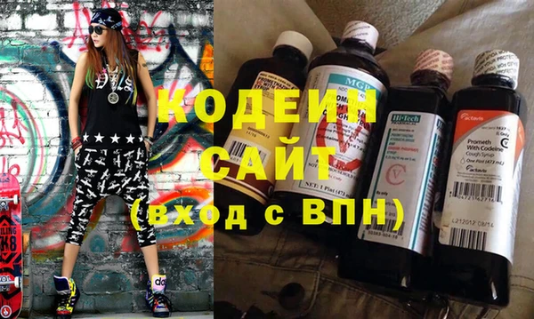 марки nbome Баксан