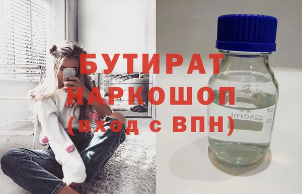 герыч Армянск