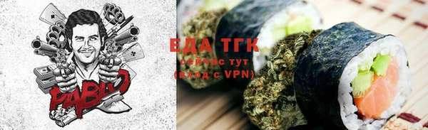 прущие крисы Балахна