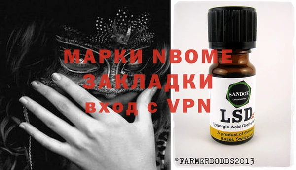 марки nbome Баксан