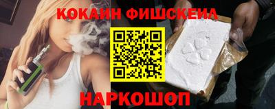 бутик Пушкино