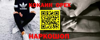 бутик Пушкино