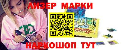 бутик Пушкино