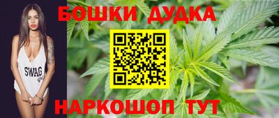 бутик Пушкино