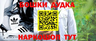 бутик Пушкино