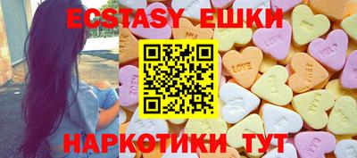 бутик Пушкино