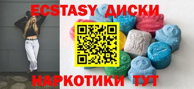 MDMA Пыть-Ях