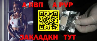 герыч Пугачёв