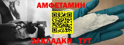 бутик Пушкино