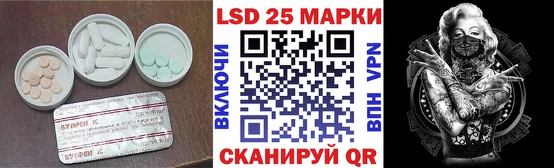 МЕГА зеркало  Чернушка  LSD-25 экстази кислота 