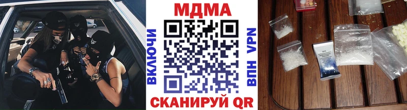МДМА молли  сайты даркнета формула  Чернушка  MEGA ТОР 