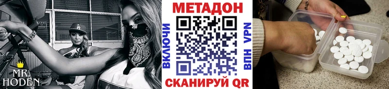 Метадон белоснежный Чернушка