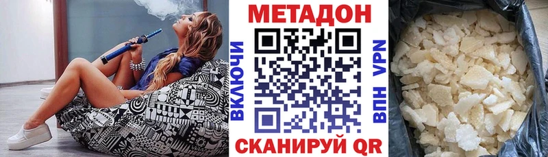 магазин  наркотиков  Чернушка  Метадон кристалл 