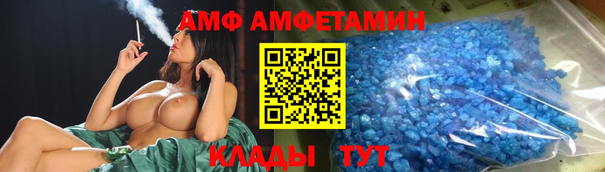 Метамфетамин пудра  Вход с VPN  Чернушка 