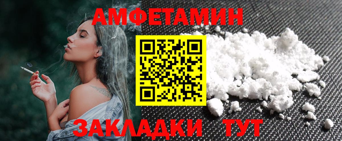 Первитин пудра Чернушка
