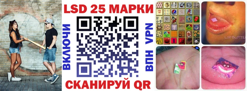 купить  сайты  Чернушка  Марки 25I-NBOMe 1500мкг 