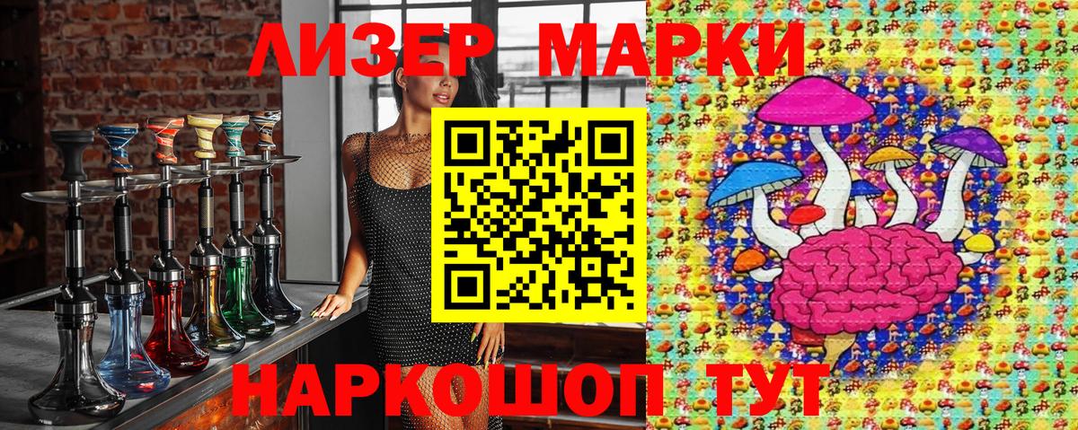 Чернушка  Марки NBOMe 1500мкг  Вход с VPN 