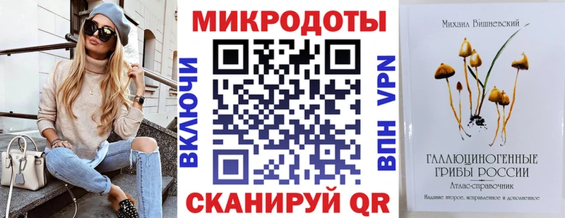 KRAKEN маркетплейс Чернушка Галлюциногенные грибы Psilocybine cubensis как найти закладки