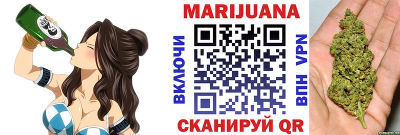 гидра ТОР Чернушка Канабис THC 21%