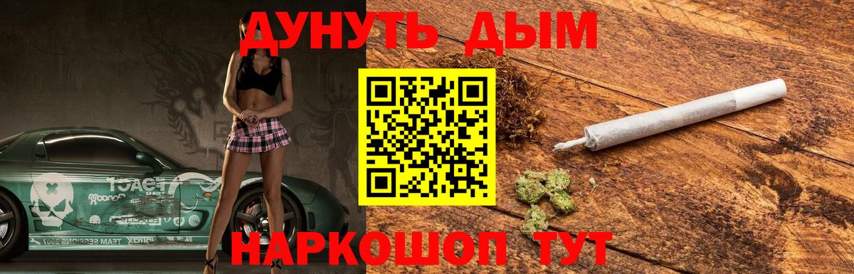 Чернушка  МАРИХУАНА SATIVA & INDICA  Конопля White Widow  Вход с VPN  МАРИХУАНА AK-47  Конопля LSD WEED 